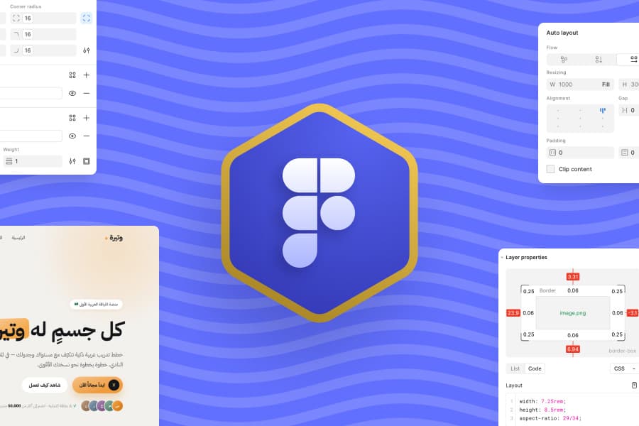 دورة متقدمة في Figma