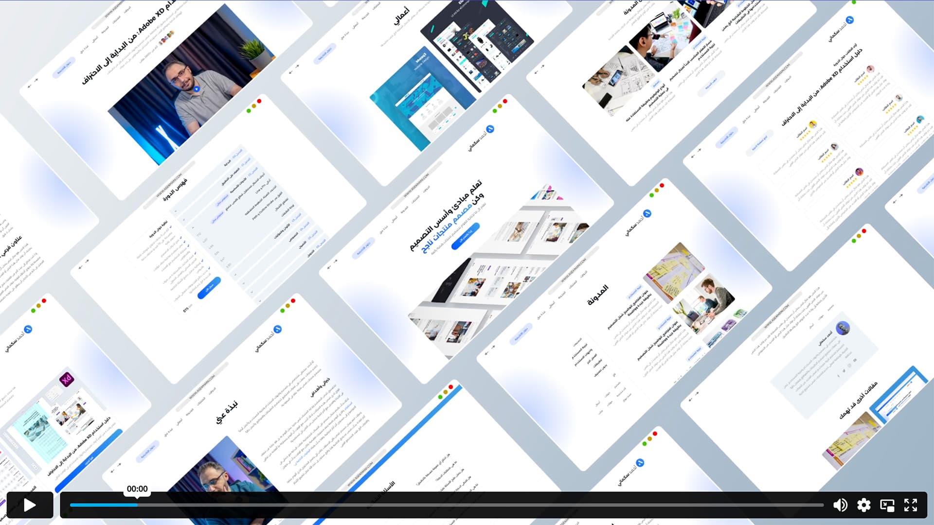 أسس التصميم المرئي Visual Design